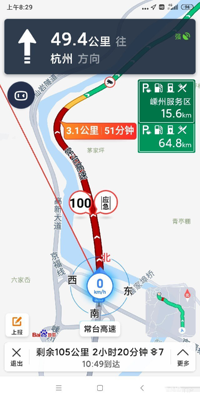 四,s13练杭高速杭州方向49k 800(崇贤枢纽附近),封闭行车道及硬路肩