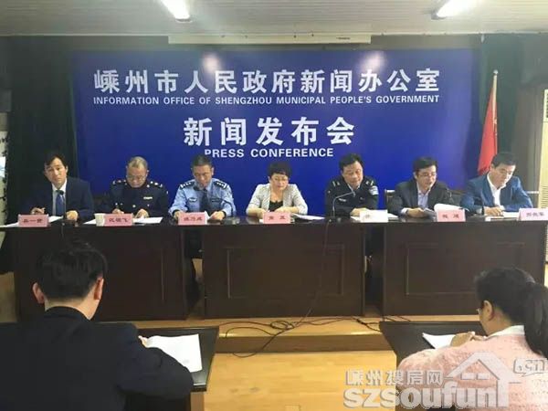 招聘嵊州_嵊州高校公开招聘 嵊州家里有学这个专业的把握机会(3)