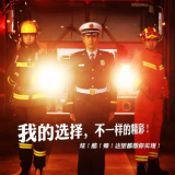高中可报！绍兴嵊州消防公开招聘政府专职消防员