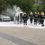 嵊州正大广场一辆新能源汽车自燃了