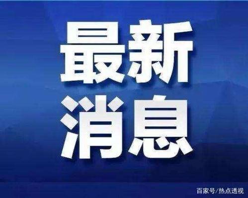 8月15日前返绍！绍兴市教育局发布最新指令