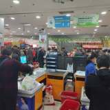 嵊州国商超市再度开业，官方发布消费提醒