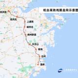 杭台高铁开行车次怎样定？温州首开至广州方向动车组列车，长三角铁路运行图上新