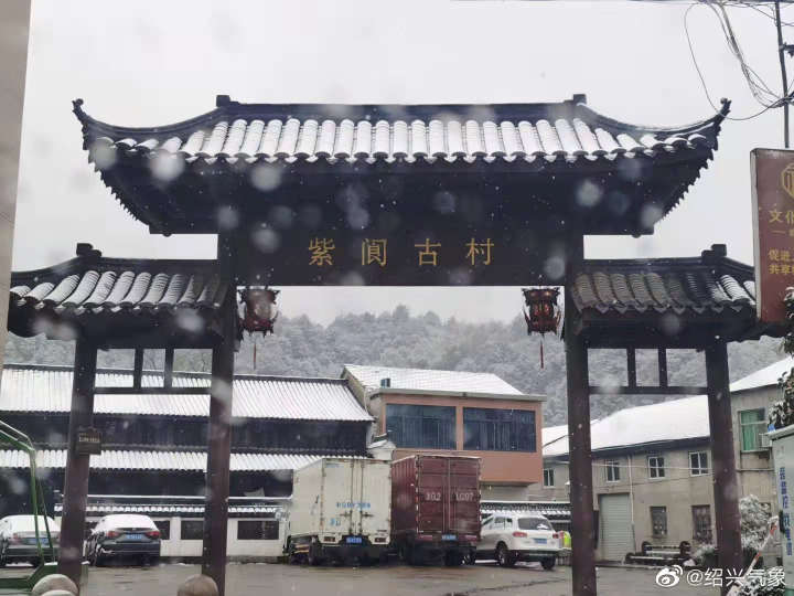 浙江省气象台发布雨雪冰冻防范提示，除夕天气如何？