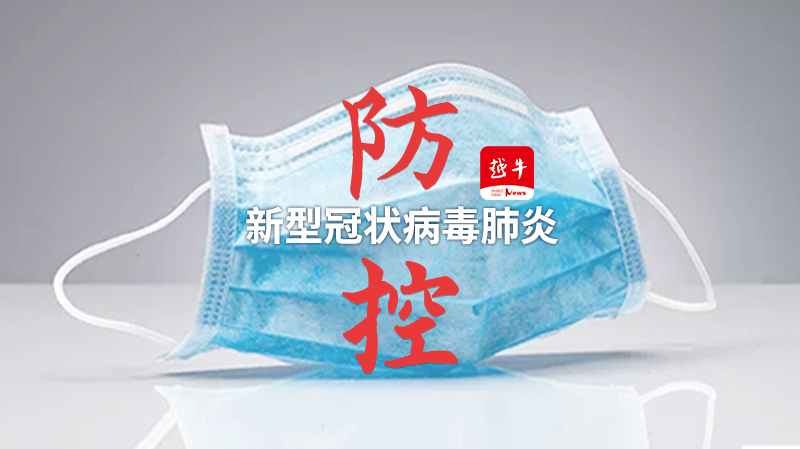刚刚！杭州通报新增2例新冠肺炎确诊病例