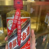 长期出售贵州茅台酒