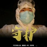杭州新增5例新冠病毒无症状感染者，均居住于工地宿舍，轨迹涉及服装摊、饭店
