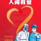 最新通报：杭州新增7例无症状！?到过这些公共场所