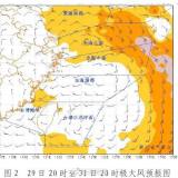 最新！台风“桑达”今夜将进入东海东部海域，明后天，浙江这些地方有中到大阵雨