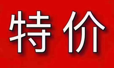 农批市场4楼63平朝南毛坯23.8万