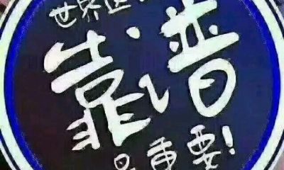 剡山学区房100平76.8万