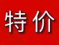 特价甘霖金越府98平49.8万