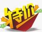 迎恩府洋房128.18平方，168万